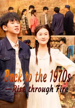 Back to the 1970s—Rise through Fire