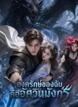 ภาพตัวอย่างหนังจาก ShortMax