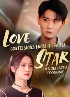 [Dubbed] Love Confessions from a Female Star in a Deflated Economy