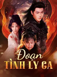 Đoạn tình ly ca