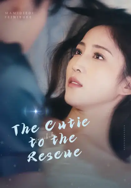 The Cutie to the Rescue