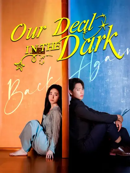 Our Deal in the Dark