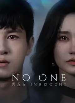 No One Was Innocent