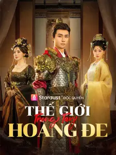 Thế Giới Trong Tay Hoàng Đế