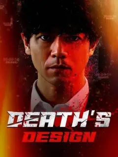 Death's Design