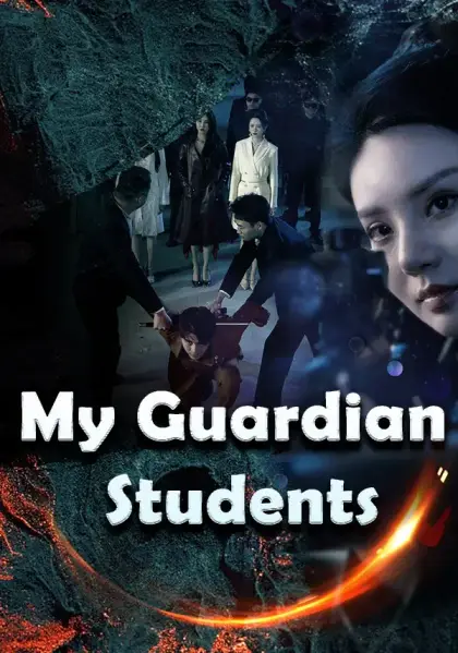 My Guardian Students