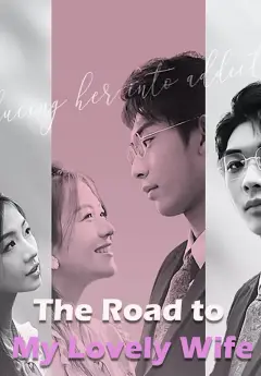 The Road to My Lovely Wife