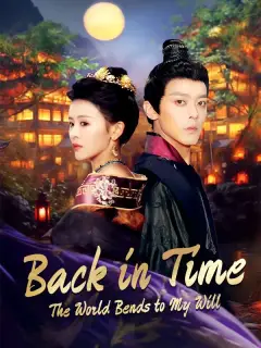 Back in Time: The World Bends to My Will