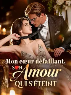 Mon cœur défaillant, son amour qui s'éteint