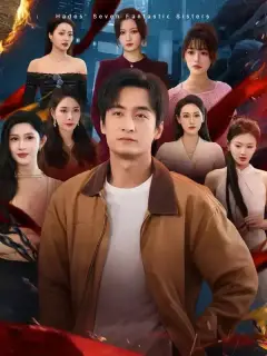 Hades' Seven Fantastic Sisters