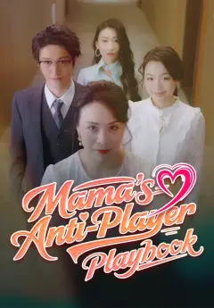 Mama's Anti-Player Playbook