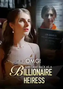 โอ้พระเจ้า! เธอกลับมาเป็นทายาทมหาเศรษฐี