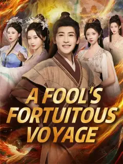 A Fool's Fortuitous Voyage