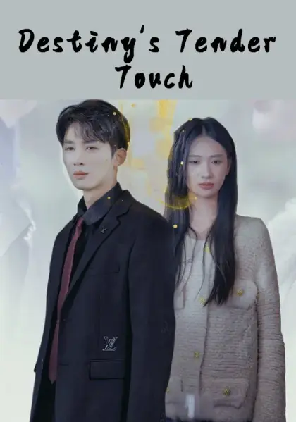Destiny's Tender Touch