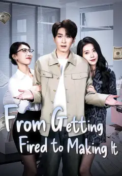 From Getting Fired to Making It
