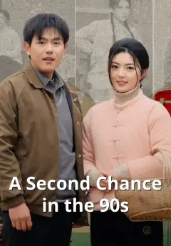 A Second Chance in the 90s