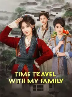 Time Travel with My Family