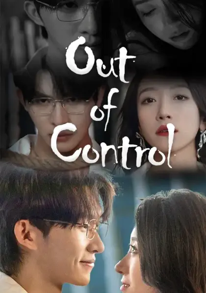Out of Control