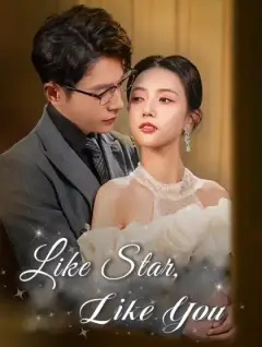 Like Star, Like You