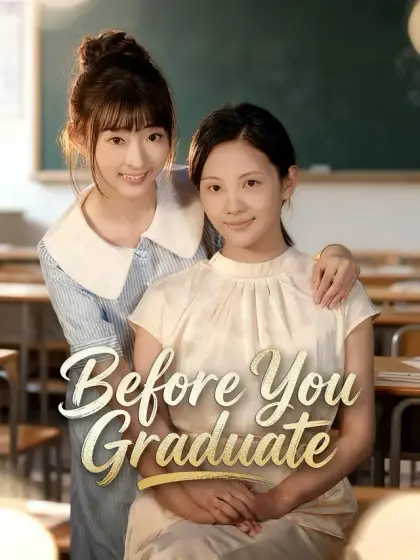 Before You Graduate