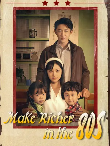 Make Richer in the 80s