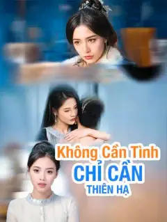 Không Cần Tình, Chỉ Cần Thiên Hạ