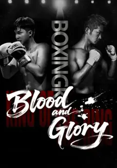 Blood and Glory