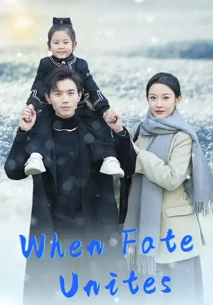 When Fate Unites