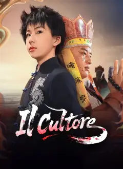 Il Cultore