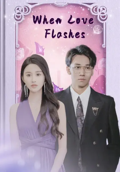 When Love Flashes
