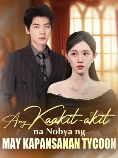 Ang Kaakit-akit na Nobya ng May Kapansanan Tycoon