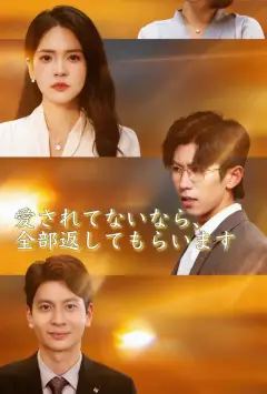 ตัวอย่างซีรีส์จาก TopShort