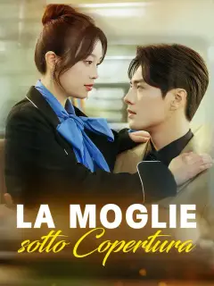 La Moglie sotto Copertura