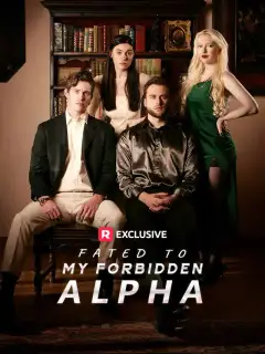 مقدرة للألفا المحرم