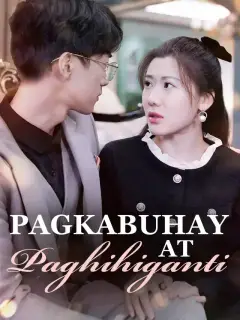 Pagkabuhay at Paghihiganti