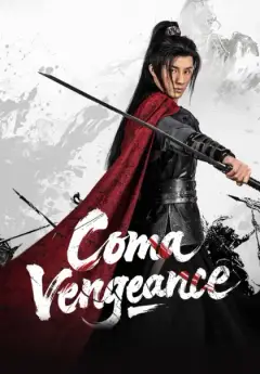 Coma Vengeance