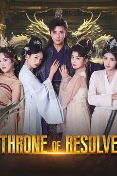 Throne of Resolve