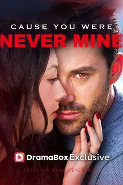 Cause You Were Never Mine