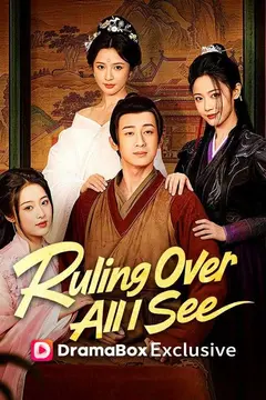 Ruling Over All I See (DUBBED)