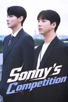 Sonny's Competition