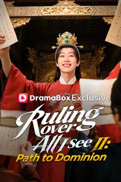 Ruling Over All I See II: Path to Dominion(DUBBED)