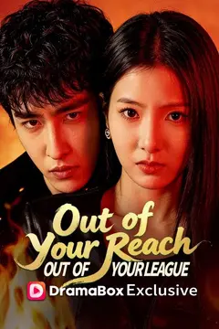 Out of Your Reach, Out of Your League