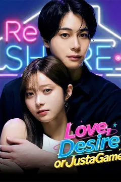 Love, Desire, or Just a Game