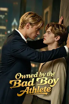 Owned by the Bad Boy Athlete