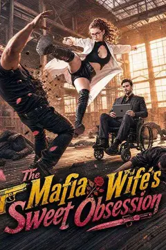 The Mafia Wife’s Sweet Obsession