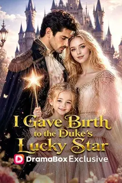 I Gave Birth to the Duke's Lucky Star