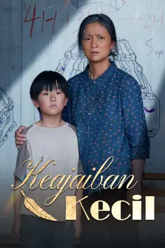 Keajaiban Kecil