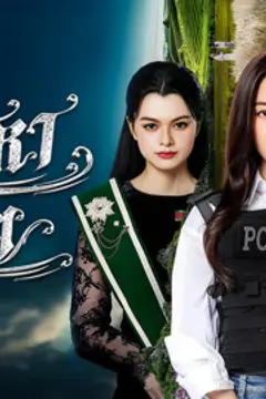 เสน่หาวาโย บ้านวาทินวณิช