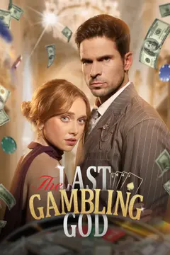 The Last Gambling God