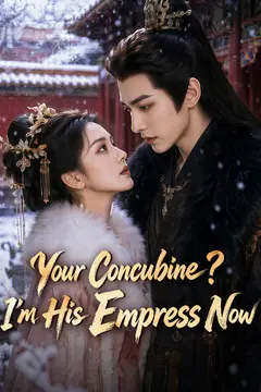 Your Concubine? I'm His Empress Now